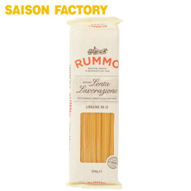 【公式店】RUMMO(ルンモ) パスタ【レンタラボラツィオーネ リングイネ No.13（500g）】※ラッピング、化粧箱詰め不可セゾン セゾンファクトリー