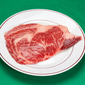 くまもとあか牛　リブロース　ステーキ　200g　【冷凍便】サイトウハム