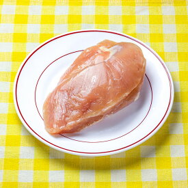 地鶏ムネ　300g　【冷凍便】サイトウハム 東富士地鶏
