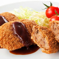 無添加 お惣菜 ミンチカツ(要調理) 【冷凍便】 サイトウハム