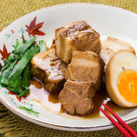 無添加 お惣菜 豚角煮120g×2 【冷凍便】 サイトウハム
