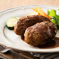 無添加 お惣菜 銀のハンバーグ【冷凍便】サイトウハム 2012年DLGコンテスト銀賞受賞