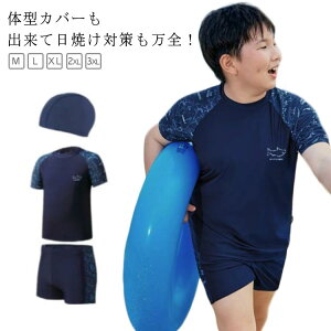 キッズ 水着 男の子 半袖 ショートパンツ 水着 キッズ 子供水着 女の子 こども 子供用 セットアップ セパレート ジュニア ラッシュガード フィットネス レギンス ガールズ スイムウェア 海