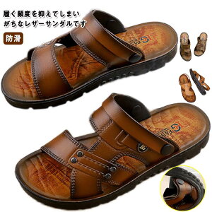 メンズ レディース ビーチサンダル 軽量 柔らかい 通気性 履き心地 サンダル シューズ スリッパ スリッパサンダル 夏用 スポーツサンダル アウトドア ストラップサンダル 男女兼用 疲れにく