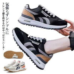 スニーカー レディース 靴 黒 ブラック ホワイト 歩きやすい 軽量 通勤 ランニング ウォーキング クッション 通学 学生 30代 40代 50代 ローカット ダッドスニーカー 細身 秋冬 韓国 厚底靴 ダ