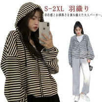 楽天市場】ショルダーストラップ（パーカー｜トップス）：レディース 