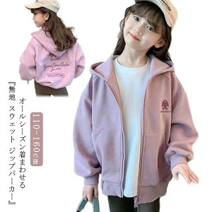 LbY p[J[ n WbvAbv j̎q ̎q XEFbg Wbvp[J[ I[o[TCY rbOVGbgXEFbgp[J[ OJ q gbvX xr[ t[fB[ t[h g