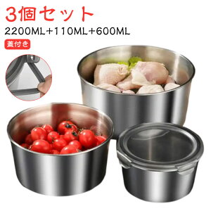 XeX ۑe  [^ 2200ML 1100ML 600ML S M L 3Zbg XeX e  ۑ e XeXe ۑ ӂt W ӂ Rei t[hRei XgbJ[ ① 
