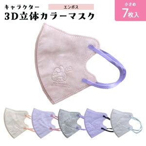 w17/4܂܂Ń[ցxTI@3D́@J[}XN@sDz}XN@7@G{XfUC@N~@}C@LeB@Vi[