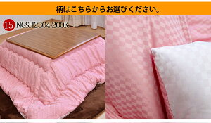 激安こたつ掛け布団【正方形/70×70cm〜80×80cm対応】