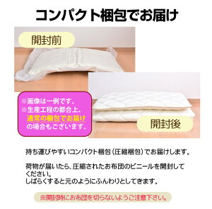 プロファイル軽量タイプ三層敷布団シングルサイズ(柄はおまかせ)抗菌防臭加工中綿使用532P26Feb16【RCP】【a_b】【敷き布団/高級】fs04gm