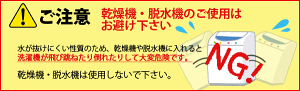 防水シーツ安心シーツシングルサイズ(100×200cm)532P26Feb16【RCP】【a_b】【防水シート防水シーツウォッシャブル敷パッド洗える寝具】fs04gm