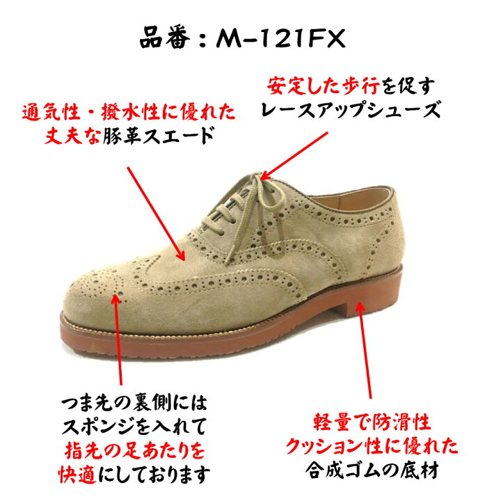 楽天市場 ハッシュパピー Hush Puppies メンズ 靴 カジュアルシューズ M 121fx 色クロ ソイソース トウプ撥水加工スエード革 日本製 大塚製靴 酒井靴鞄店