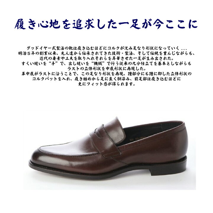 楽天市場】オーツカ ［OTSUKA］ メンズ 靴 ビジネスシューズ OG-1004N  