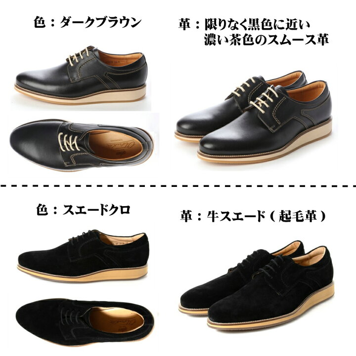 楽天市場】オーツカ (Otsuka)メンズ 靴 クラシックカジュアル レース 