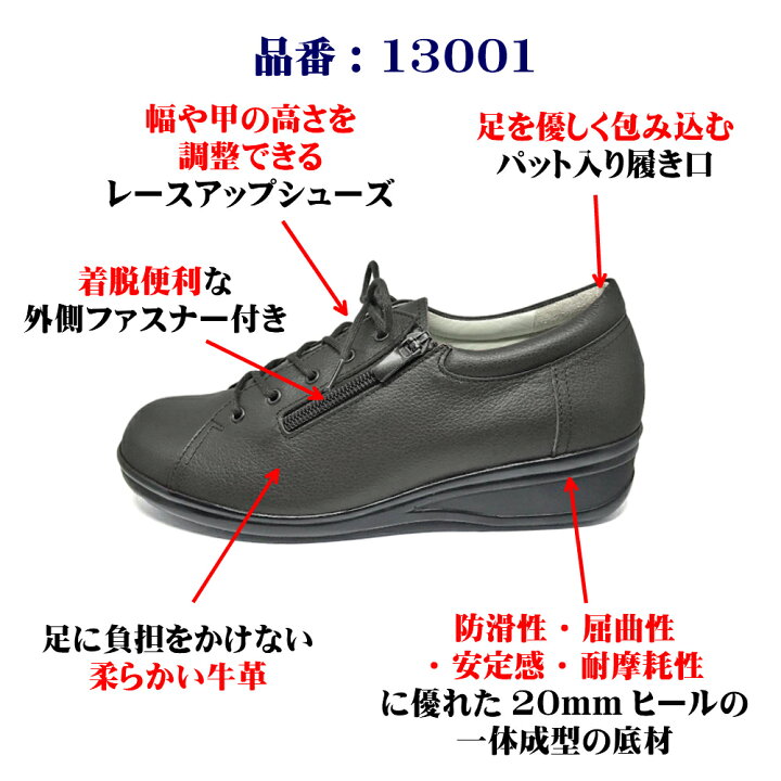 楽天市場】シアン（Shian) レディース タウンシューズ 靴 品番13001 色 