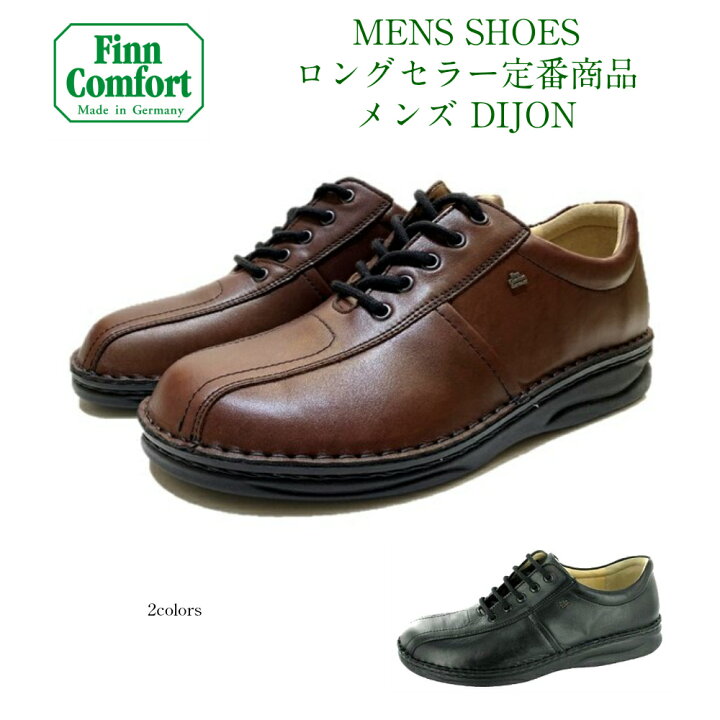 楽天市場】フィンコンフォート（Finn Comfort) メンズ 靴 レースアップ  