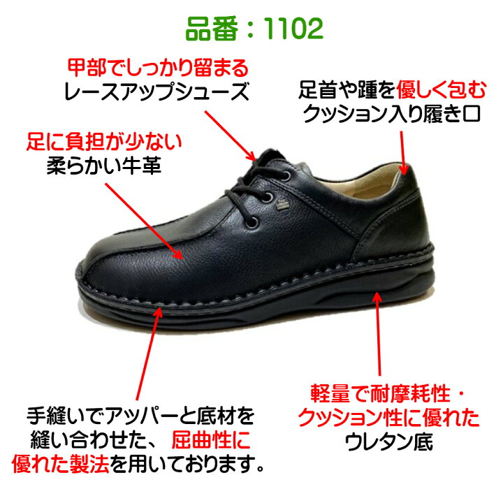 楽天市場 フィンコンフォート Finn Comfort メンズ 靴 レースアップシューズ定番 1102 Norfolk ノーフォーク 幅広外反母趾 扁平足 開帳足などの足のトラブルの方にもオススメしたい靴ドイツ最高級コンフォートシューズ 酒井靴鞄店 楽天市場 フィンコンフォート Finn Comfort メンズ 靴 レースアップシューズ定番 1102 Norfolk ノーフォーク 幅広外反母趾 扁平足 開帳足などの足のトラブルの方にもオススメしたい靴ドイツ最高級コンフォートシューズ 酒井靴鞄店