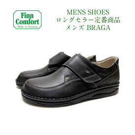 フィンコンフォート（Finn Comfort) メンズ 靴 ベルクロ マジックベルト定番 1108 (BRAGA) ブラガ 幅広外反母趾・扁平足・開帳足などの足のトラブルの方にもオススメしたい靴ドイツ最高級コンフォートシューズ