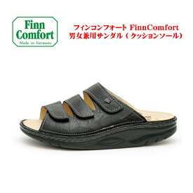 楽天市場 サンダル ブランドフィンコンフォート メンズ靴 靴 の通販