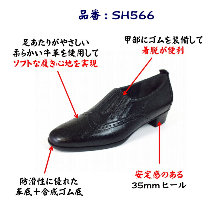 楽天市場】シュナイダー（schneider) レディース パンプス 靴 甲ゴム 