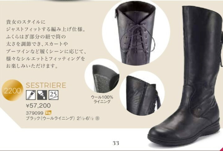 楽天市場】フィンコンフォート（Finn Comfort) レディース 靴 ロング 