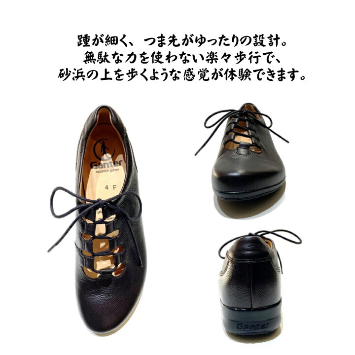楽天市場】ガンター（Ganter) レディース 靴 レースアップシューズ 
