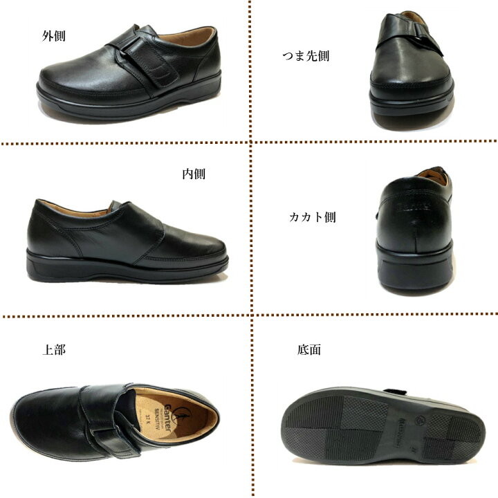 楽天市場】ガンター（Ganter) レディース 靴 オーソペディックシューズ 