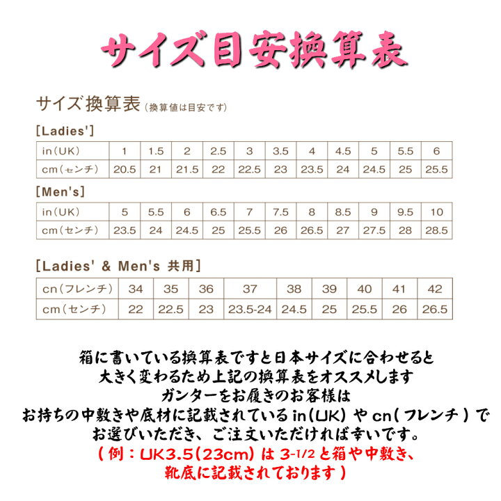 楽天市場】【お買い得セール】 ガンター（Ganter) レディース 靴  