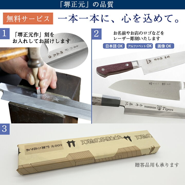 左官鏝マルキ特製安来鋼白紙押鏝195ミリ