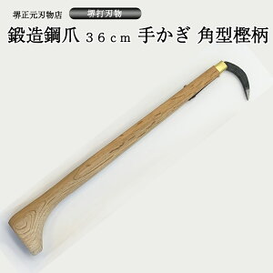 Ɩp@vp@肩@@p^@ܒb|@ؕ36mm@葢@bi@~̖؁@Ɓ@S38cm@i@j@v[g@̓@̓@ނ@