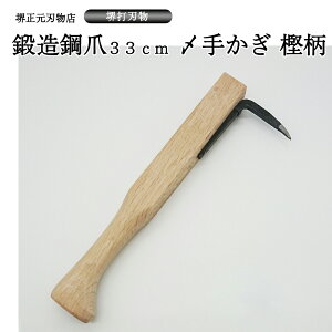 Ɩp@vp@ߎ肩@Y肩@@ܒb|@ؕ330mm@߁@葢@bi@~̖؁@Ɓ@S33cm@i@j@v[g@̓@̓@ނ@