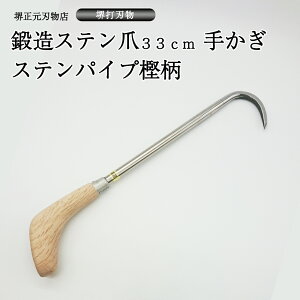 Ɩp@vp@肩@@ܒbXe@葢@bi@XepCv@XeXV[tbN@~̖؁@Ɓ@Ì^@S33cm@i@j@v[g@̓@