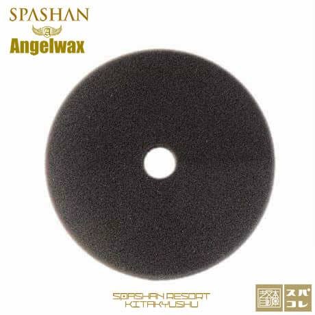 オンライン限定商品 SPASHAN Angelwax エンジェルワックス 黒スポンジバフ スパシャン ソフトスポンジ 激安特価品 125mm