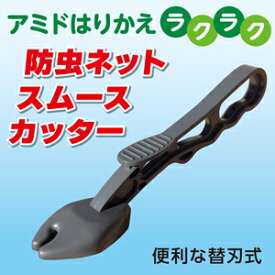 楽天市場 網戸 価格 ホームセンターの通販