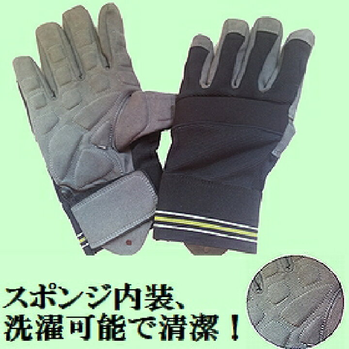 楽天市場 富士手袋工業 Fujite 0025 スポンジ内装 デコボコ防振手袋 Mサイズ 店舗在庫有り 佐勘金物店