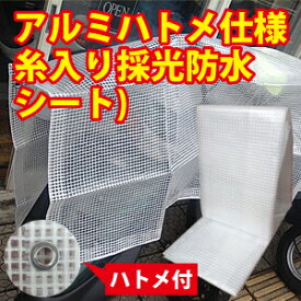 楽天市場 防水シート 透明の通販 楽天市場 防水シート 透明の通販