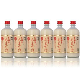 国菊有機米あまざけ（甘酒）ノンアルコール500ml×11本篠崎（福岡）