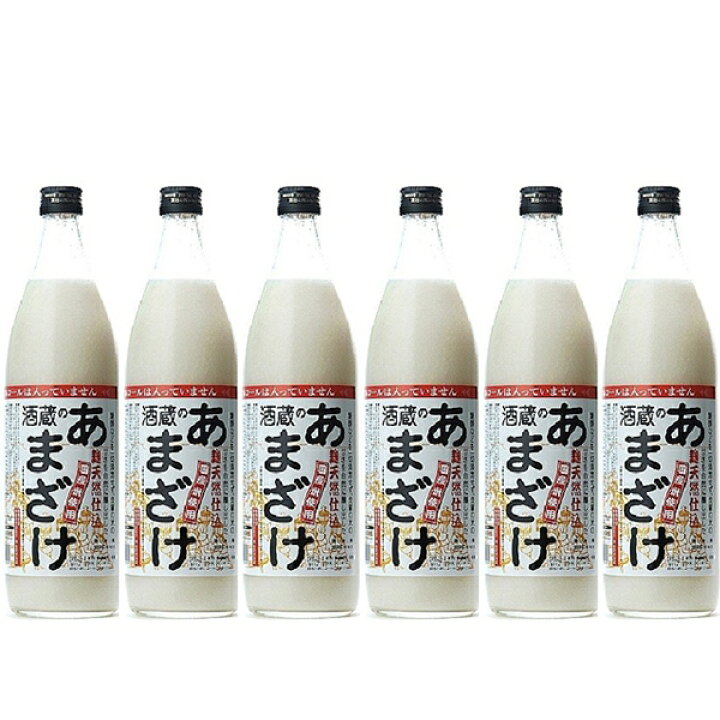516円 入園入学祝い ぶんご銘醸 麹天然仕込 酒蔵のあまざけ 900ml 516円 入園入学祝い ぶんご銘醸 麹天然仕込 酒蔵のあまざけ 900ml