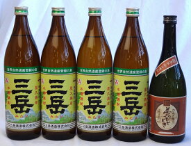 焼酎5本セット(三岳 25度 900ml×4本 芋焼酎 夢のひととき 23度 720ml）