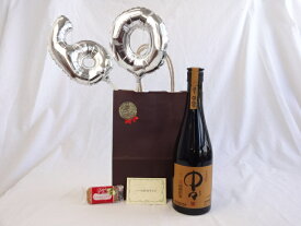 【最大2000円オフクーポン23日1:59迄】還暦シルバーバルーン60贈り物セット 大麦焼酎 中々 黒木本店 720ml（宮崎県） メッセージカード付