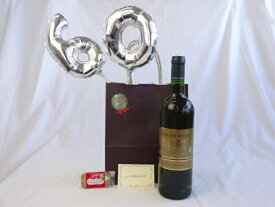 還暦シルバーバルーン60贈り物セット ワイン　キャバリエ ロワイヤル ブラン 白ワイン750ml(フランス） メッセージカード付