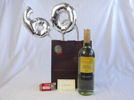 還暦シルバーバルーン60贈り物セット　　ワイン　ヴェロネッロ ビアンコ 白ワイン　　750ml（イタリア） メッセージカード付