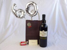 還暦シルバーバルーン60贈り物セットワイン　ブォン・ファットーレ・ロッソ　赤　　750ml（イタリア） メッセージカード付