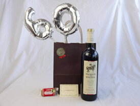 還暦シルバーバルーン60贈り物セット 　ワイン　イヴォン・モー セニュール・デュ・ベルジュラック ルージュ 赤750ml(フランス) メッセージカード付