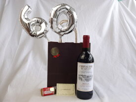 還暦シルバーバルーン60贈り物セット　赤ワイン　シュヴァリエ・デュ・ルヴァン　　750ml（フランス） メッセージカード付