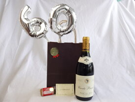 還暦シルバーバルーン60贈り物セット　赤ワイン　パスカル　シータ　キュヴェルージュ　（フランス）750ml メッセージカード付