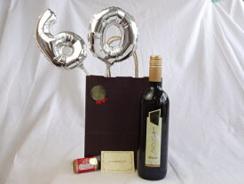 還暦シルバーバルーン60贈り物セット　白ワイン　ブルーサ　750ml（イタリア） メッセージカード付