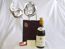還暦シルバーバルーン60贈り物セット　白ワイン　パスカル　シータ　キュヴェブラン（フランス）750ml メッセージカード付