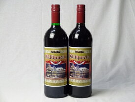 ドイツホット赤ワイン2本セット ゲートロイトハウス グリューワイン 1000ml×2本